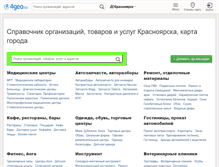 Tablet Screenshot of krasnoyarsk.4geo.ru