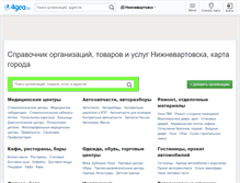 Tablet Screenshot of nizhnevartovsk.4geo.ru