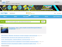 Tablet Screenshot of cherepovets.4geo.ru